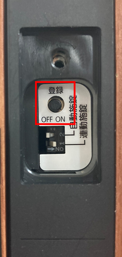 capture_PhoneRegistration_3.png