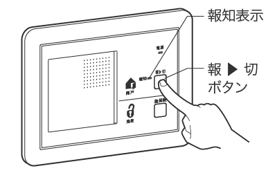 コントローラーユニット 設定の切替方法（玄関引戸） – 電気錠サポート