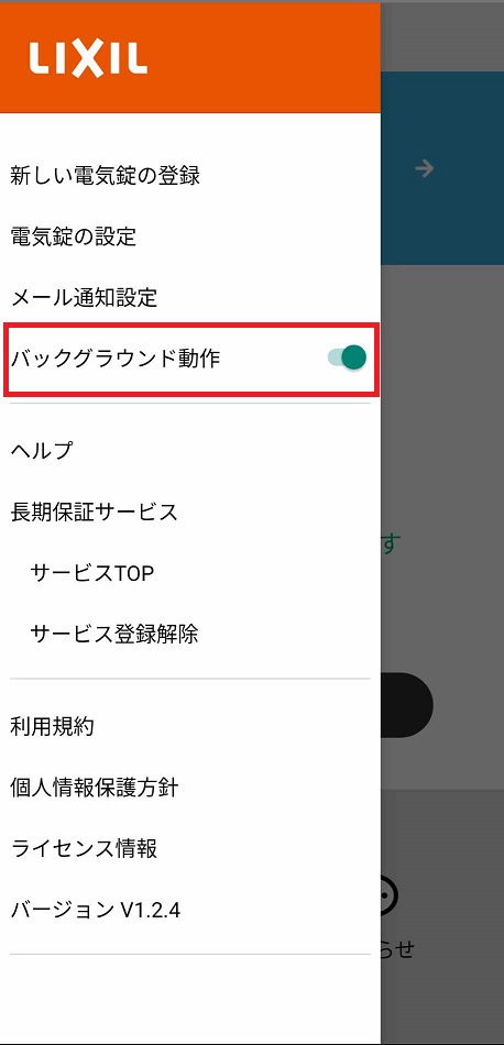 バーガーメニュー _サポートサイト用.jpg