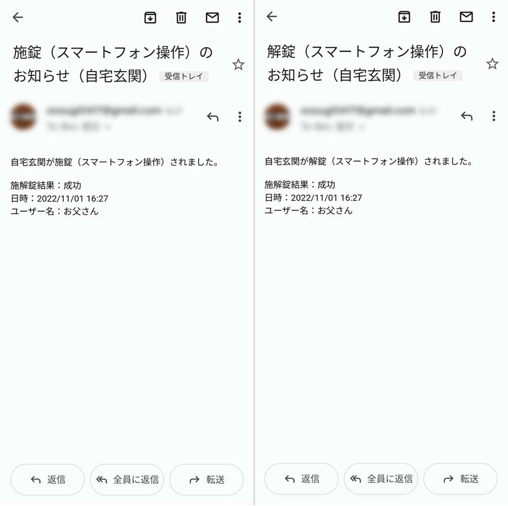 capture_mail_12_13.png