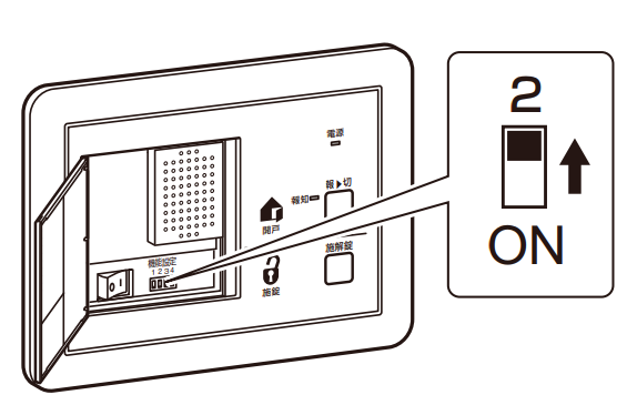 シークレットスイッチ 暗証番号の登録方法 – 電気錠サポート