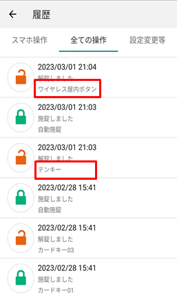 app_upd0530_3_2.png