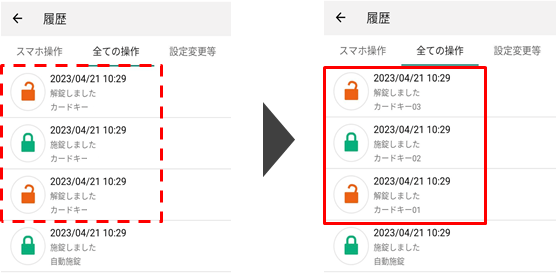 app_upd230530_02.png