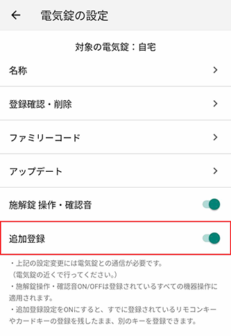 capture_settings.png