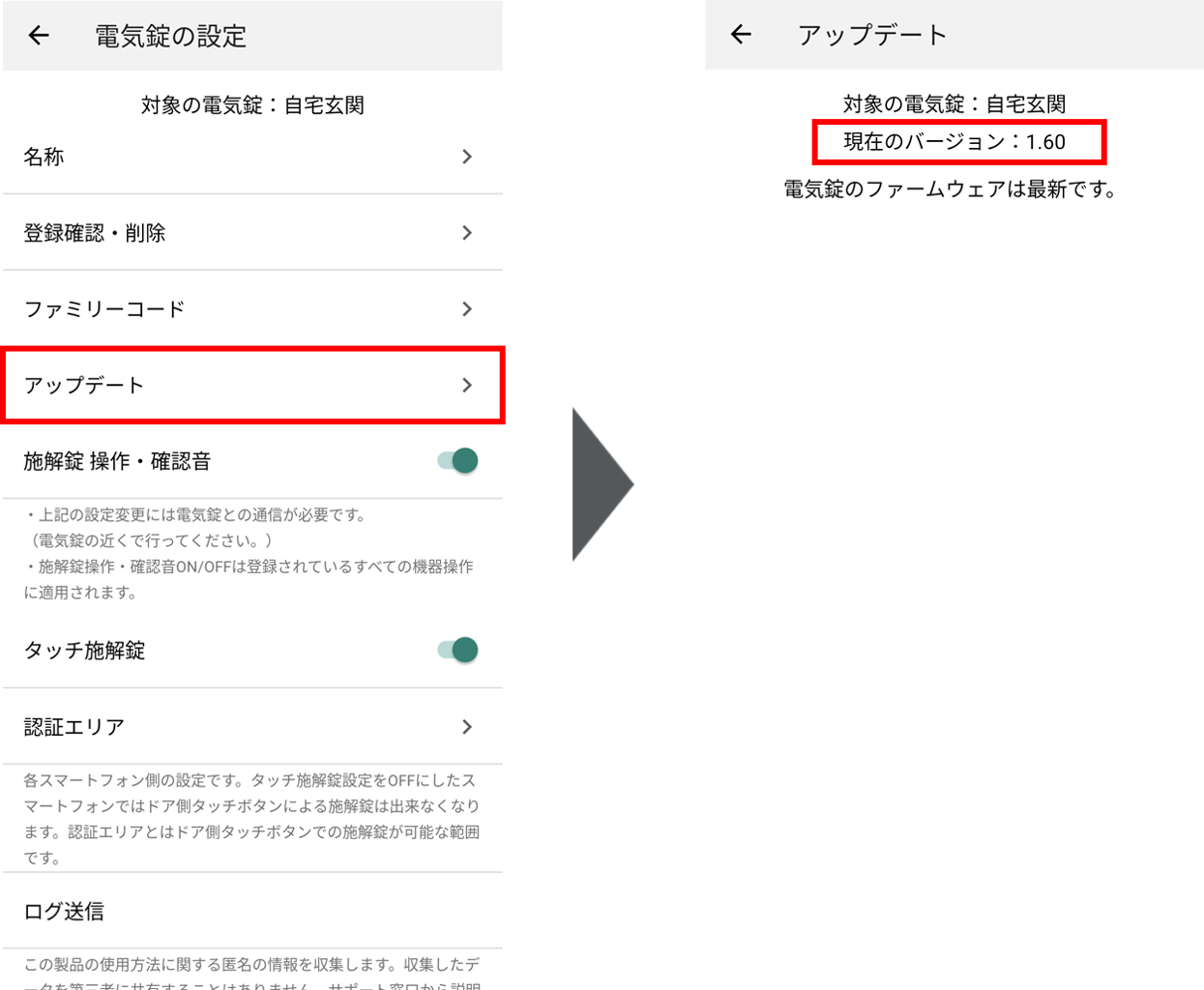 capture_version_5_6.png