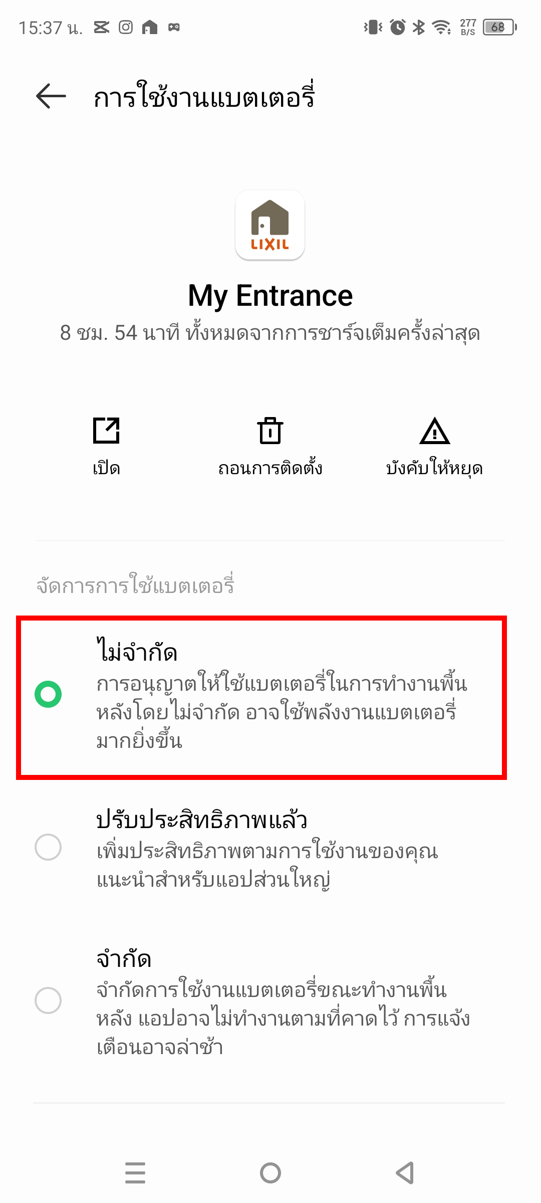 Screenshot_20240817-153721.png
