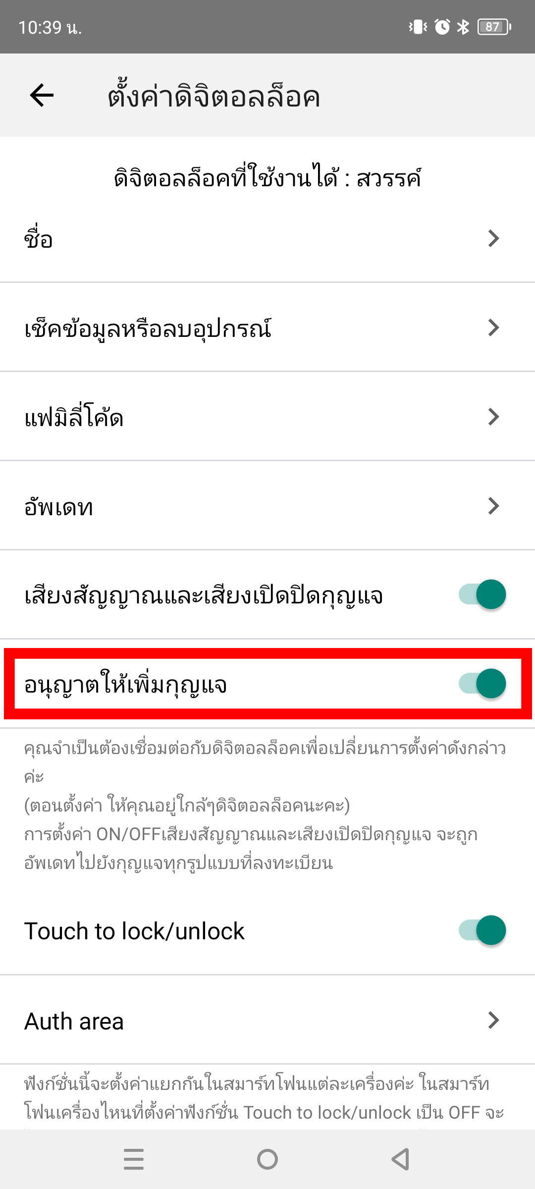 Screenshot_20240828-103957.png