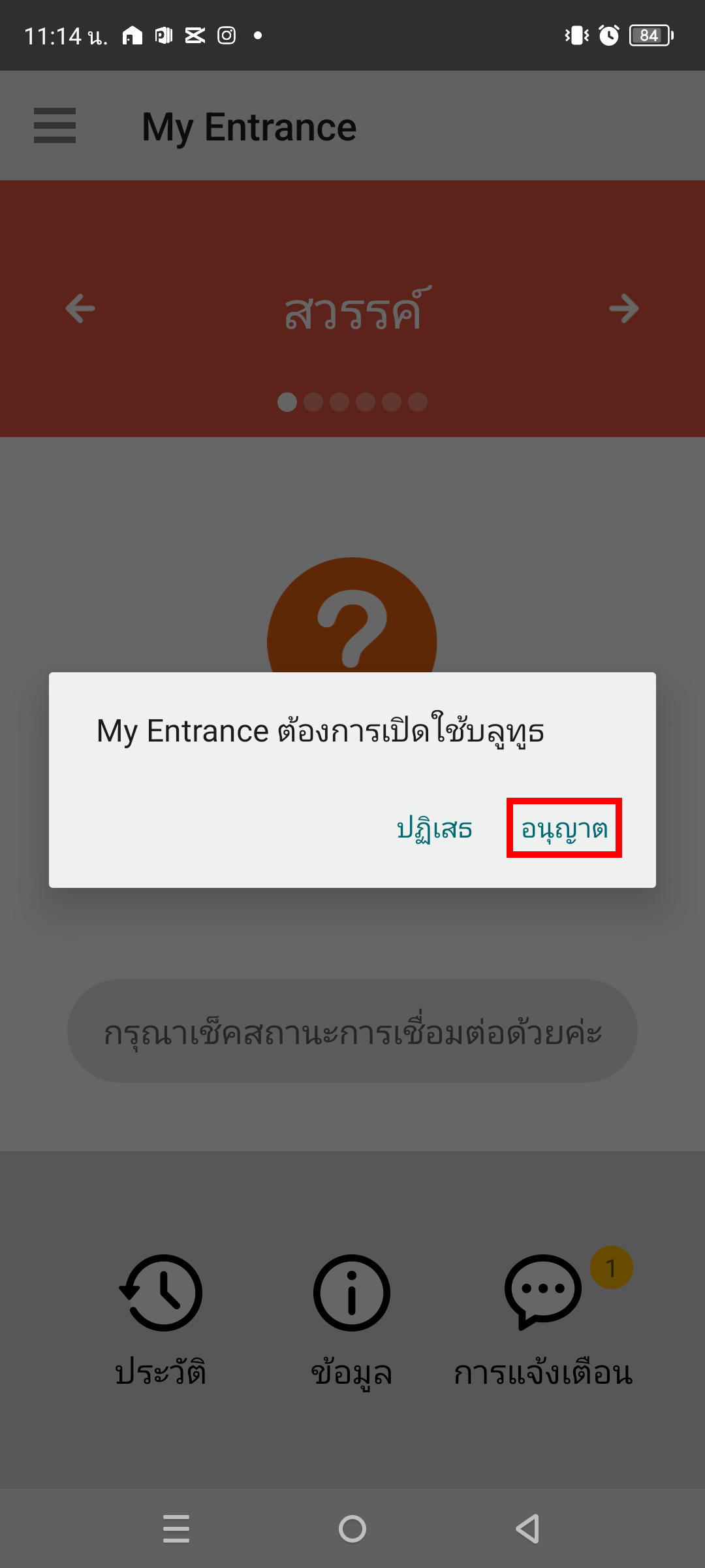 Screenshot_20240828-111442.png