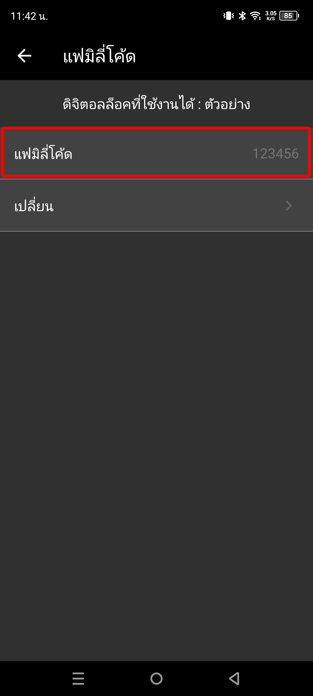 Screenshot_20240831-114221.jpg