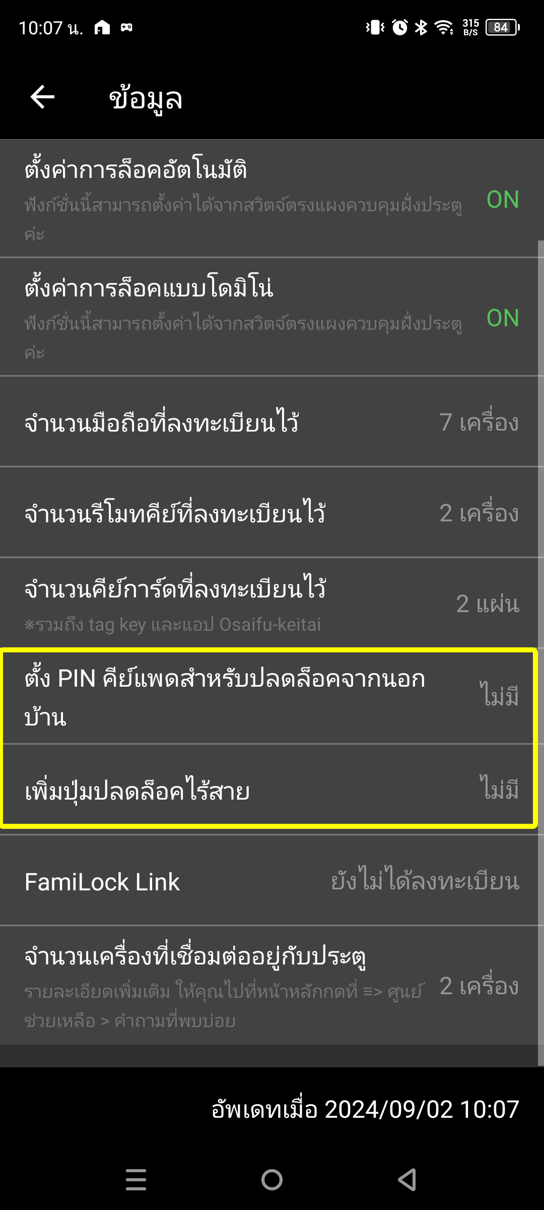 Screenshot_20240902-100739.jpg