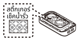 วิธีการเปลี่ยนถ่านของรีโมทคีย์5.png