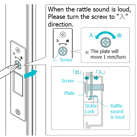 Strike Adjust Entrance Sliding 3.png