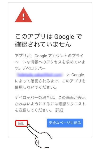 2021 3 15 重要 メール通知機能でのgmailアカウント設定について 電気錠サポート